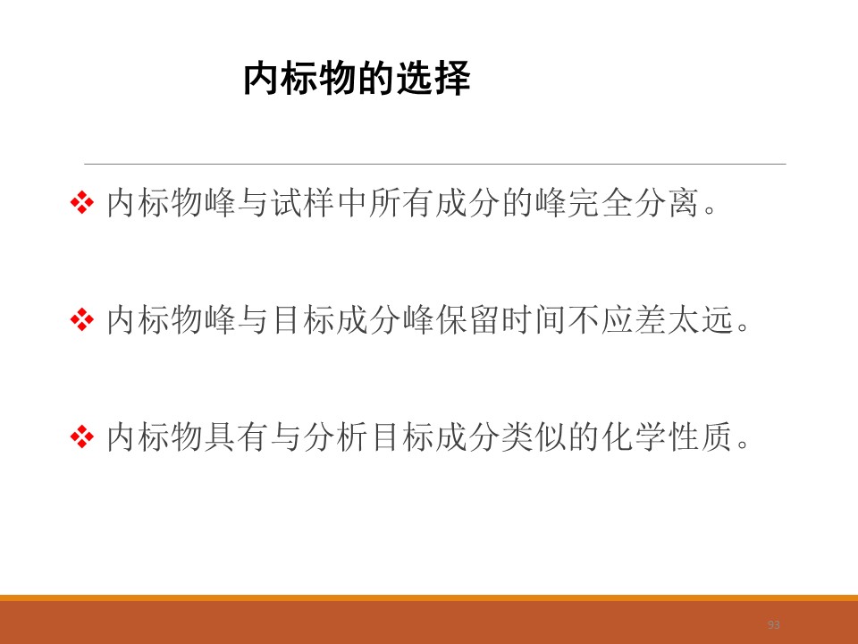 幻灯片93.JPG